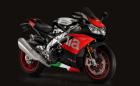 Мощната 201 коня Aprilia RSV4 RF си има нов дом в София. Казва се Motoplex