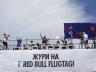 Red Bull Flugtag купонът във Варна бе як. Галерия и резултати