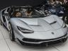 Официално и вече разпродадено: Lamborghini Centenario Roadster