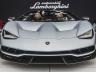 Официално и вече разпродадено: Lamborghini Centenario Roadster