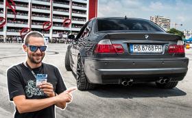 „Германия остана без M-ки“, видео от грандиозния BMW Fest 2018! Приятно гледане!