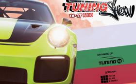 Tuning Show 2018 в София този уикенд. Тунинг, тест на нови коли, еротична автомивка и награди, какво повече...