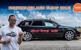 Национален Audi събор 2018!